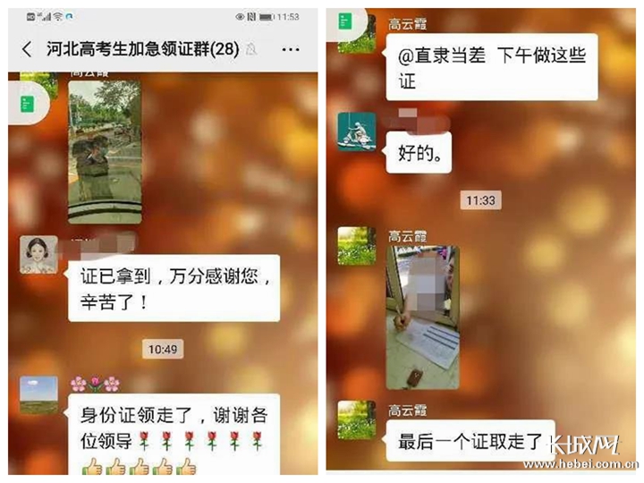 身份证挂失声明网站_证件挂失声明_身份证遗失声明网