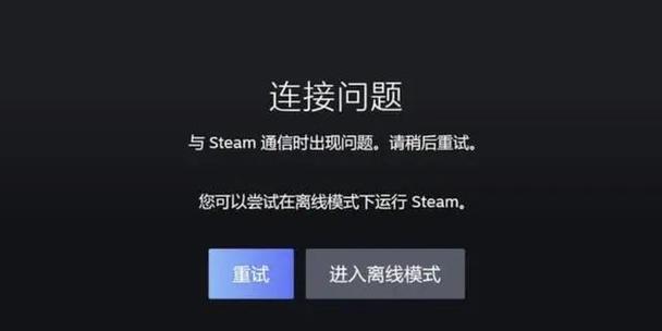 服务器异常原因及解决方法详解