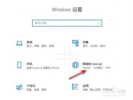 笔记本wlan被禁用（笔记本wlan禁用后怎么恢复）-图1