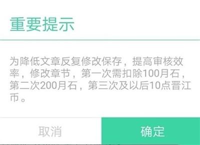为何qq宣传部会成为敏感词汇？