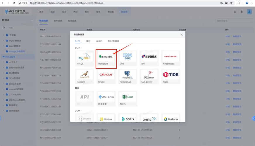 如何在MongoDB中创建配置集合？
