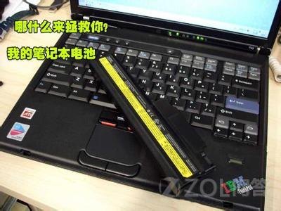 cad软件配置要求笔记本 cad需要的配置笔记本-图1