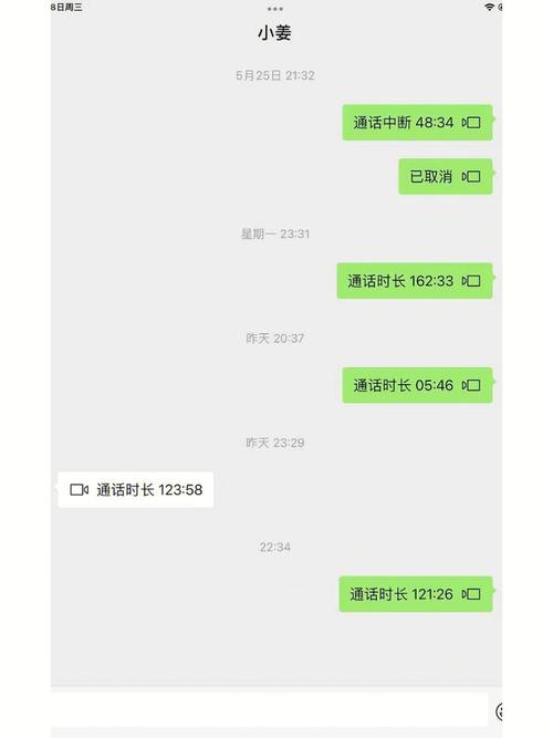 qq电话老不接还有什么办法