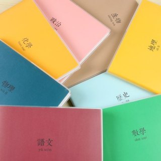 高中笔记本-图2