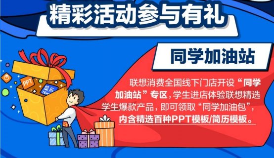 开学季买电脑便宜多少「开学季买电脑划算吗」-图3