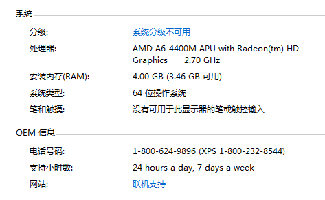  苹果笔记本kernel「苹果笔记本kernel task占用过高」-图1