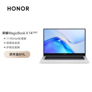 荣耀笔记本magicbookx16pro-荣耀笔记本4800-图2