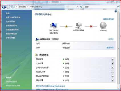 笔记本网口共享网络给台式机-笔记本做主机共享上网-图2 笔记本网口共享网络给台式机-笔记本做主机共享上网-图2