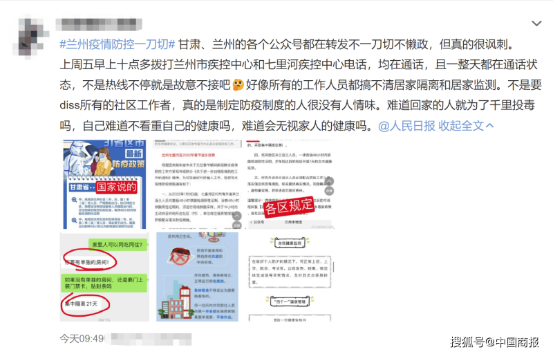 笔记本新风扇声音大_笔记本风扇声音大怎么解决-图2