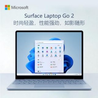 微软笔记本优势「微软笔记本优势在哪」-图2