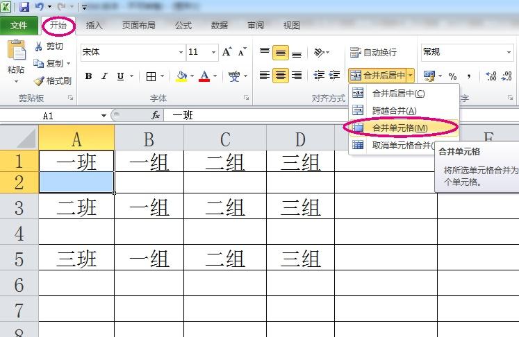 为何打印出的表格会呈现分离状态？