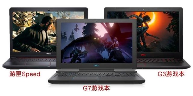 2000以内笔记本电脑(2000以内笔记本电脑推荐吃鸡)-图2 2000以内笔记本电脑(2000以内笔记本电脑推荐吃鸡)-图2