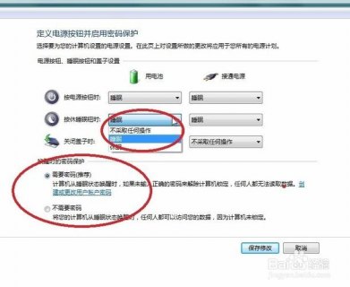 笔记本盖子关合有声音正常吗 笔记本盖子关合有声音-图2