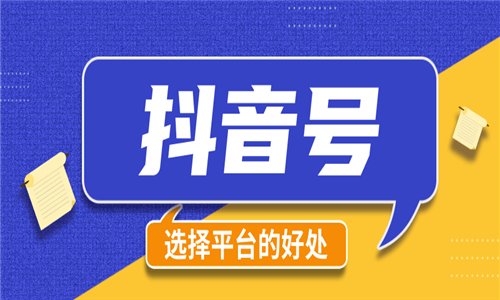 抖音账号购买平台「」-图3