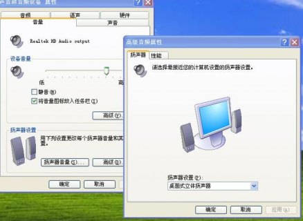 笔记本音响检测 怎么测试笔记本音响-图2