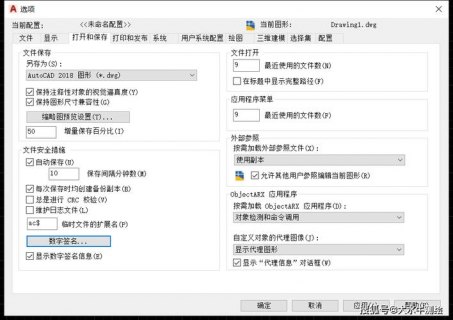 笔记本CADnv加速_cad2016加速-图2