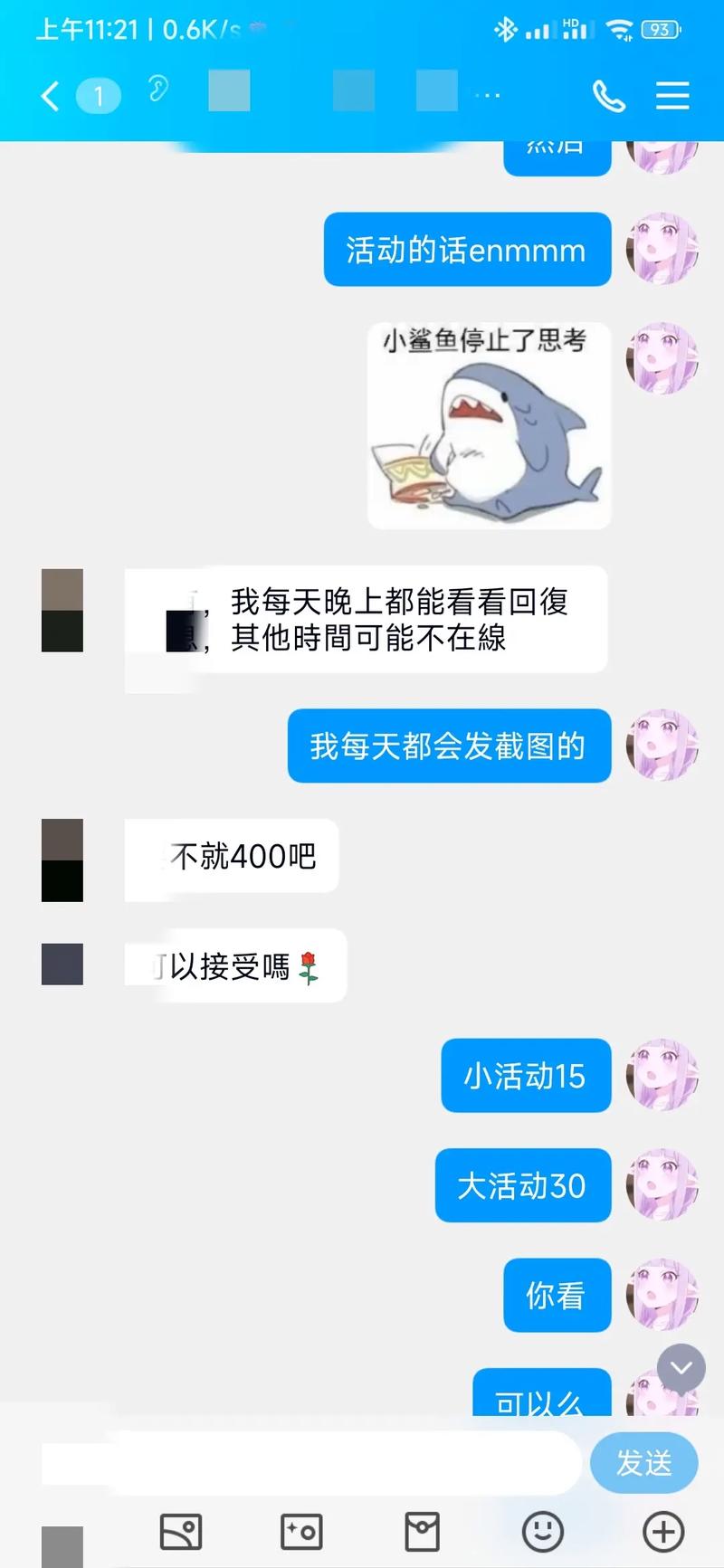 盒子支付的手续费率如何计算？