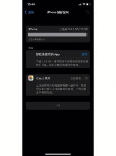  苹果笔记本死机未保存「苹果电脑卡住了没保存怎么办」-图1