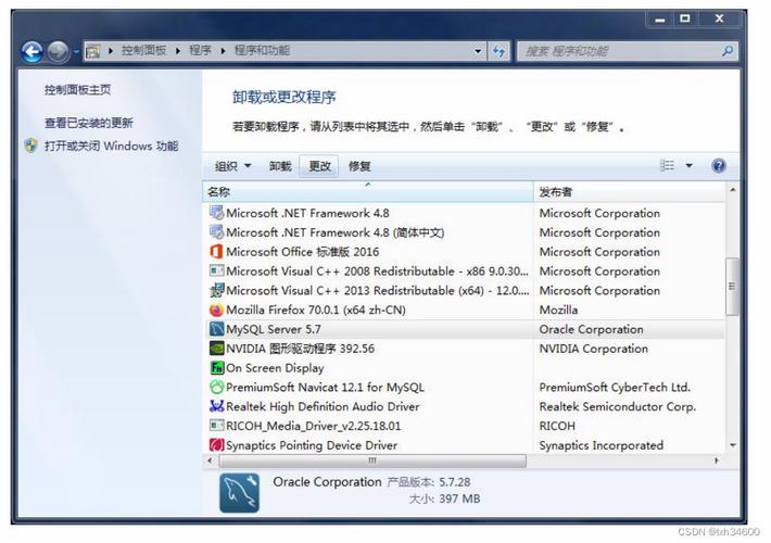如何彻底卸载MySQL数据库以确保系统清洁？