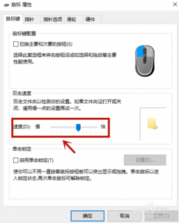 笔记本鼠标延迟怎么解决_笔记本鼠标延迟怎么解决视频-图2