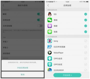 为什么Oppo R9s系统会阻止安卓更新？-图3