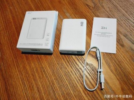 紫米充电宝笔记本_紫米充电宝使用说明-图2