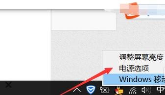  笔记本接上电源fps低「笔记本插上电源fps降低」-图2