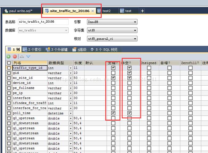 如何处理MySQL合并表时遇到的主键重复问题？