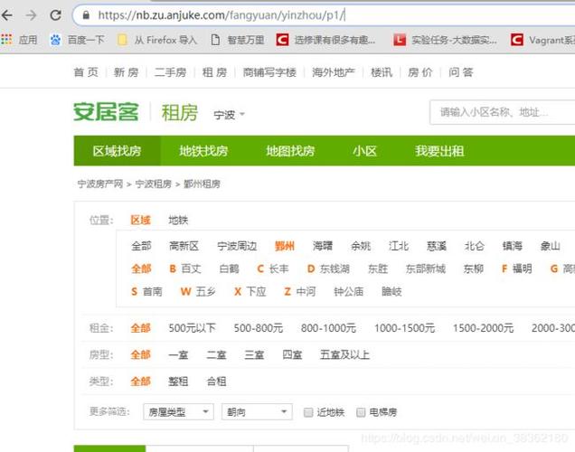 安居网站建设_创建设备