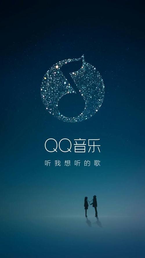如何查找QQ个人界面的默认背景音乐？