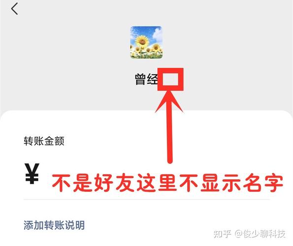 微信图标下方新增的一横有何含义？