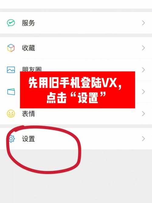 微信为何缺乏内置的备份与迁移功能？