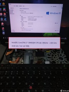 笔记本cpu不稳定怎么办-笔记本cpu不好怎么办-图1