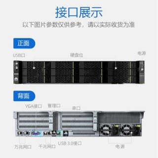华为笔记本服务器地址在哪里看-图2