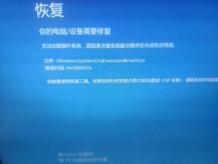 笔记本超频没反应-图1