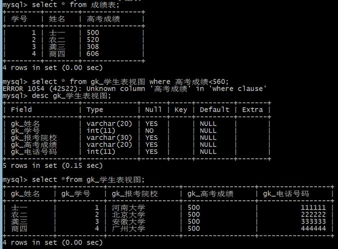 如何实现MySQL中批量自动生成数据库表并自动生成APP Code？