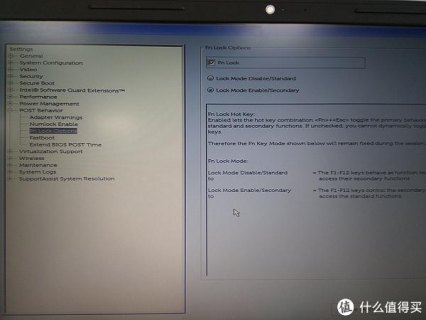 戴尔笔记本的小技巧-图1