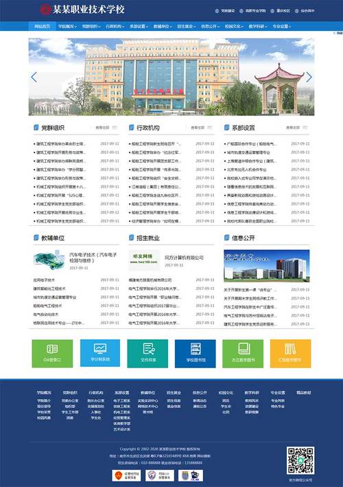 如何选择合适的手机空间网站模板以提升用户体验？