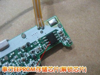 联想笔记本电池保护板维修-图1