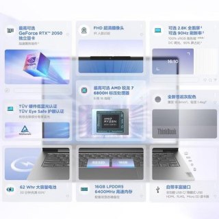 笔记本中关村关注,zol中关村笔记本报价 -图1
