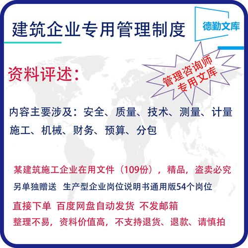 宁波网站建设有限公司在制度建设方面采取了哪些创新措施？