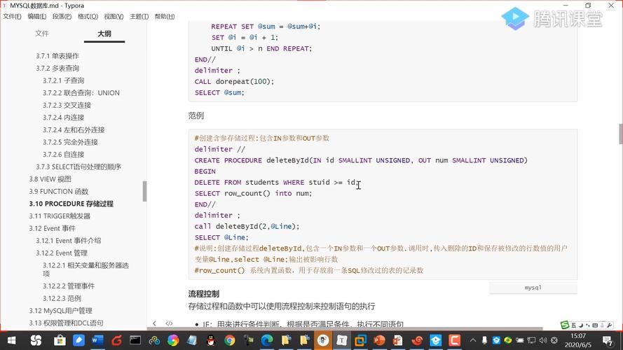 为什么MySQL数据库视图无法保存？