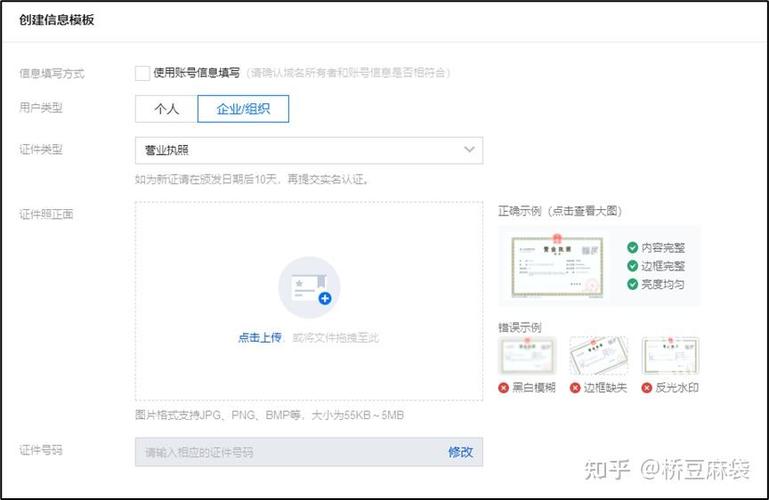 腾讯云网站备案流程需要多长时间完成？