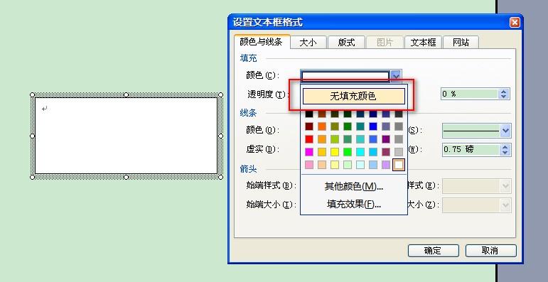 如何选择加框文字的颜色以增强视觉效果?