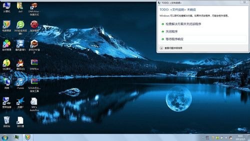 戴尔笔记本红灯闪两下,白灯7下-图2