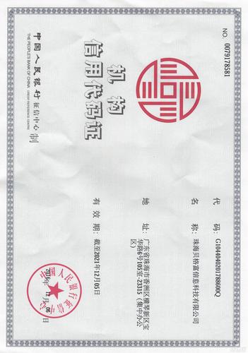 备案负载均衡_ICP备案