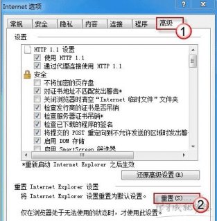 苹果笔记本改win7系统后为什么白屏后才能进系统-苹果笔记本怎么改win7系统-图1