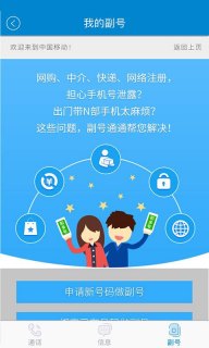 男士笔记本包包-图1