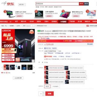 联想笔记本cpu价格多少-图1