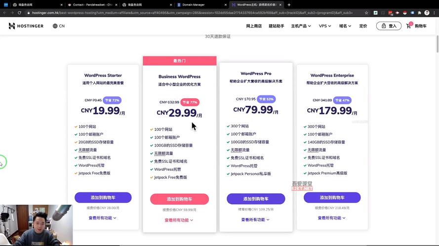 如何选择适合您需求的网站空间购买方案？